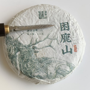 Шен Пуэр Сонная Оленья Гора Lushan 2021 год 100 г. Photo 2